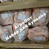 мясо индейки - с доставкой на дом в Ростове-на-Дону 10